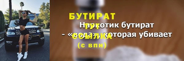 наркотики Вязники