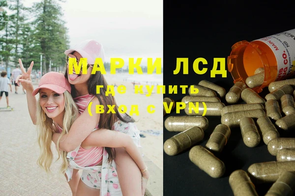 MESCALINE Горнозаводск