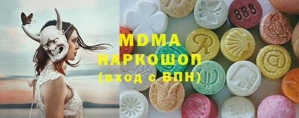 мдпв Горняк