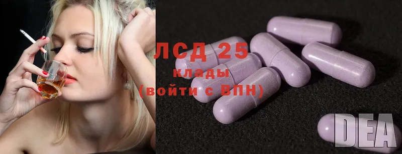 ЛСД экстази ecstasy  hydra вход  Краснообск 