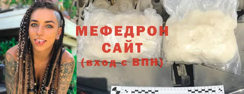 darknet телеграм  Краснообск  Меф VHQ  где купить  